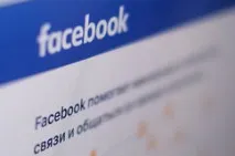 новините новините