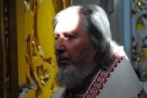 святого