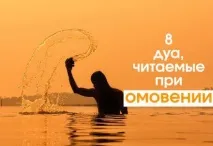 обидві