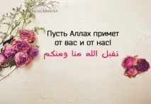 якщо