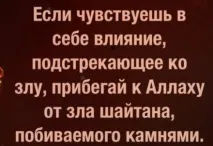відрізані