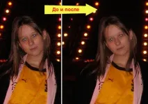 Як прибрати шум на фото у Фотошопі прибрати