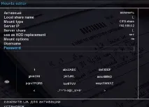 филм приемник