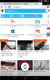 Як покращити багатозадачність на Android огляд програми Pintasking огляд