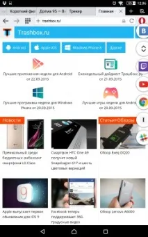 подобрим pintasking