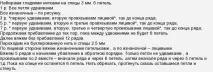 Як зв’язати іграшку у вигляді вівці вигляді