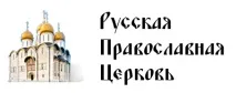 храм