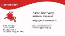 картички картички