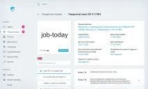 патент