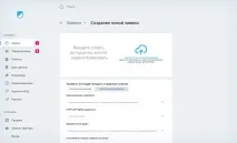 лого