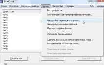 шифруємо
