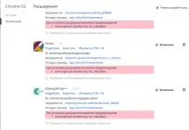 Як запускати Android-програми в Chrome Інструкція до ARC Welder, reDroid chrome