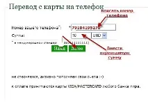 интернет интернет