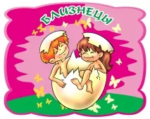 камъни зодия