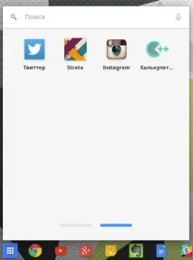 Як запускати Android-програми в Chrome Інструкція до ARC Welder, reDroid інструкція