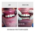 москва клиники