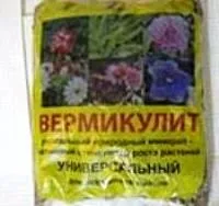 вермикулит експандирана