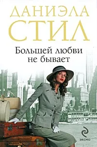 книга може