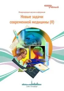 оцінка