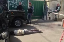 киев киев