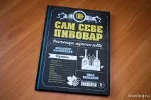 домашно книга