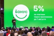 приложение kaspi