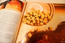 книгата собствена