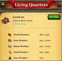 описание empire