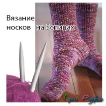класичні