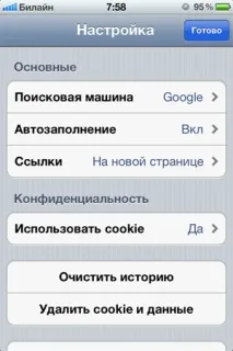 safe безопасен