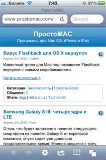 safe browser
