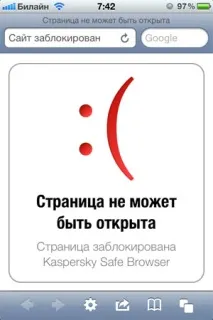 safe браузър