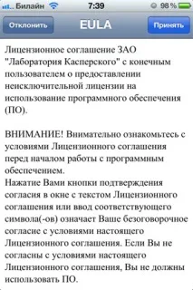 kaspersky safe
