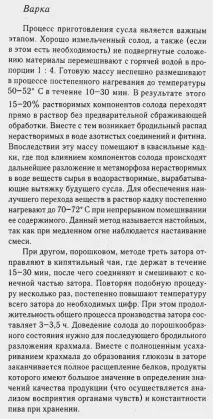 блог бира дома