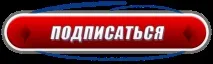 бутон бутон