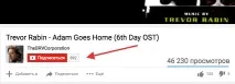 youtube бутон