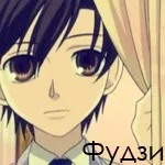 хикару хикару