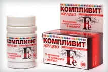 витамини витамини