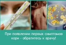 бъдете рисковете