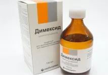 димексид дете