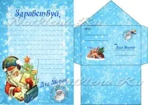 роздрукувати