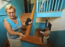 контролира moszhilinspektsiya