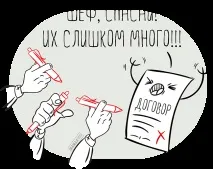 Колективний договір ТОВ у 2017 зразок колективний