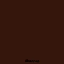 корпусни