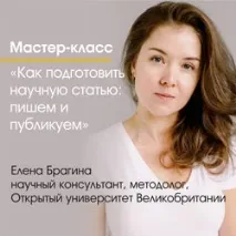 Концепція дисертації, написання, план дисертації дослідження