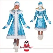 Дядо Коледа костюм Дядо Коледа