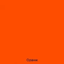 поръчка