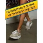 Відгуки покупців - Кросівки SKECHERS SHAPE UPS відгуки