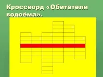 Гагарин завършва Гагарин беше