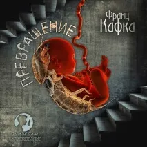 перетворення